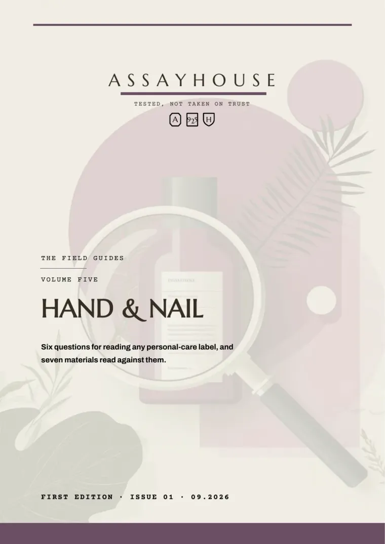 Sample page 1 of 5: The cover