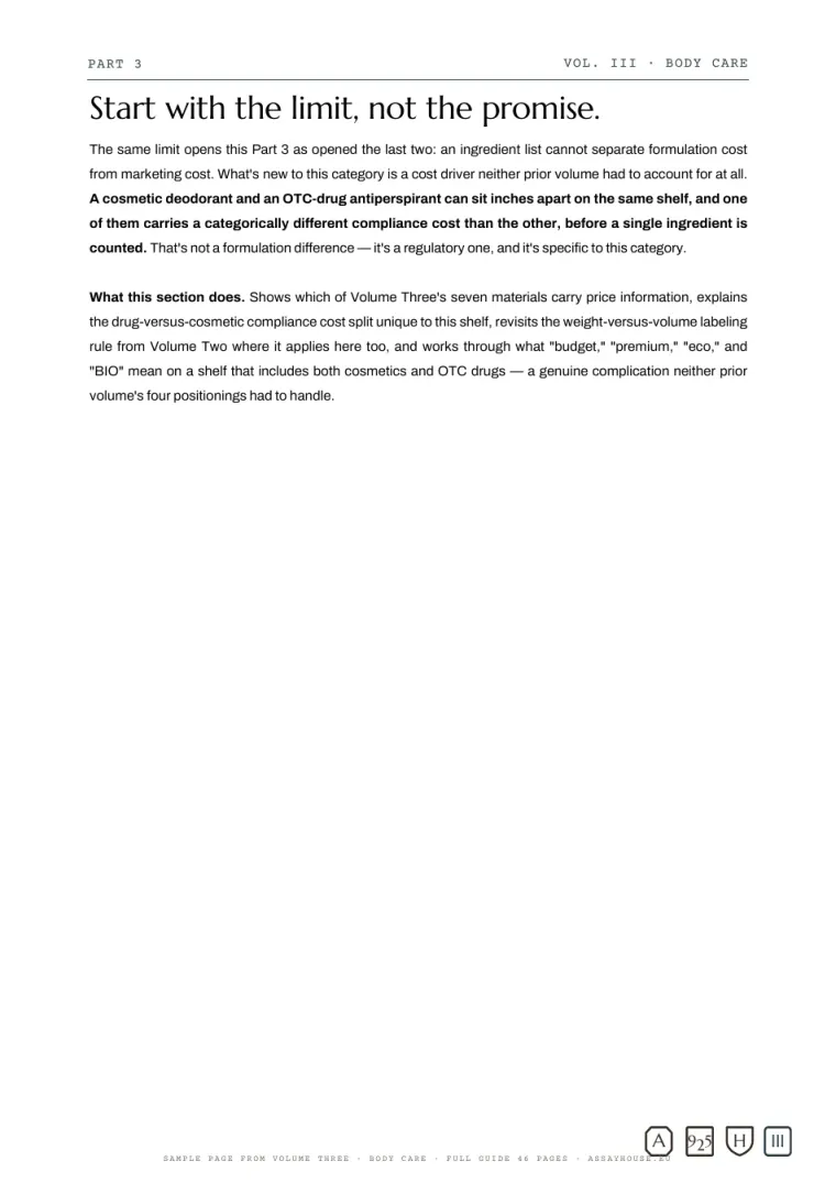 Sample page 4 of 5: What price actually buys